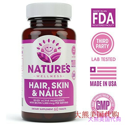Hair, Skin & Nails Supplement by Nature's Wellness
