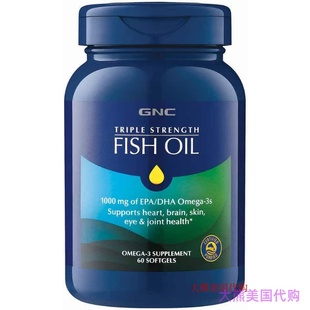 GNC Triple Strength Omega 3 Fish Oil 1000mg of EPA / DHA