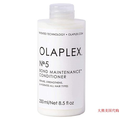 美国直邮Olaplex No.5 Bond Maintenance Conditioner, 8.5 Fl Oz