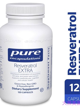 Pure Encapsulations - Resveratrol Extra 白藜芦醇