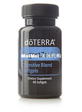 doTERRA DigestZen Softgels, 60 Softgels