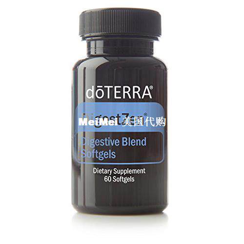 doTERRA DigestZen Softgels, 60 Softgels