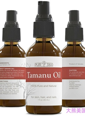 Pur360 Tamanu Oil - Pure Cold Pressed, 30ml