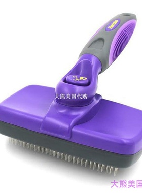 Hertzko Self-Cleaning Slicker Brush for Dogs, Cats
