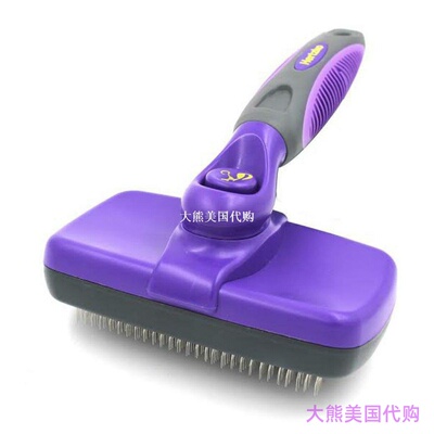 Hertzko Self-Cleaning Slicker Brush for Dogs, Cats