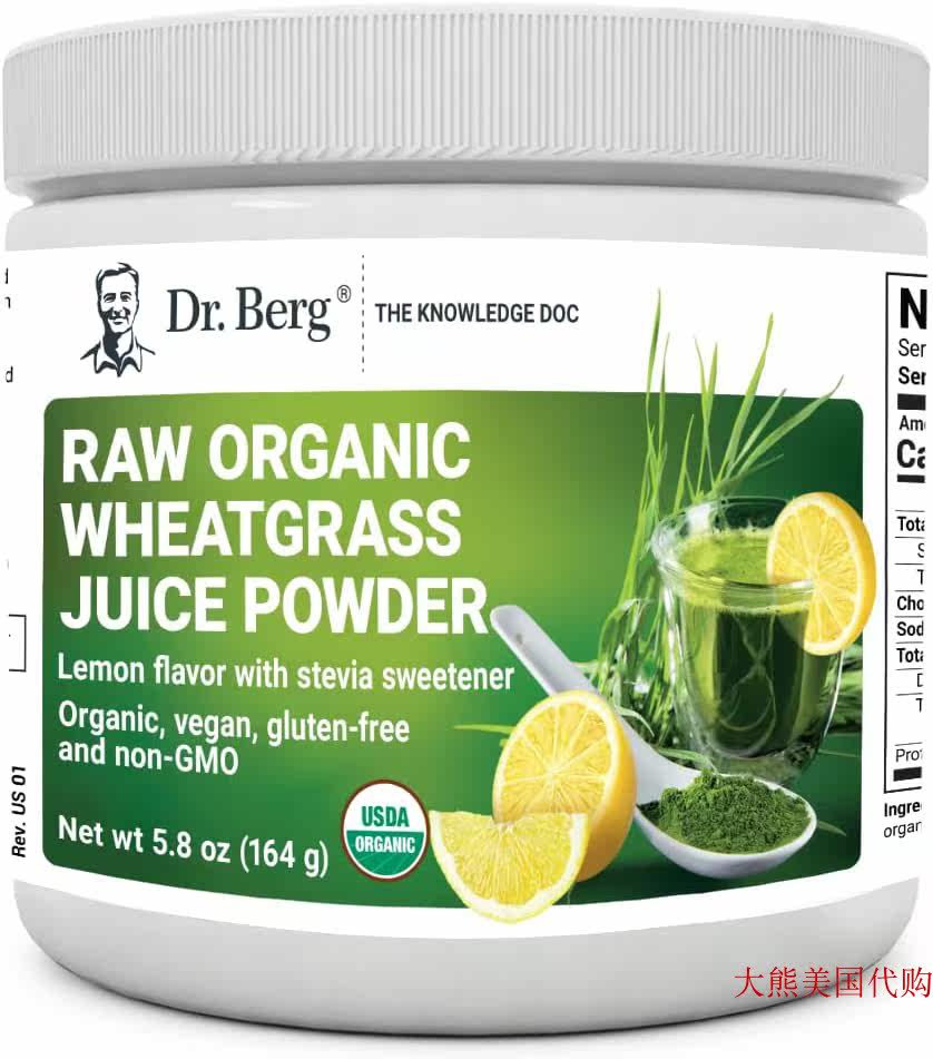 Dr. Berg Raw Wheat Grass Juice Powder, Lemon Flavor, 164 g