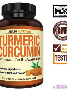 Turmeric Curcumin with BioPerine 1300MG, Arazo Nutrition
