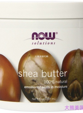 乳木果 NOW Foods Shea Butter, 7-Ounce