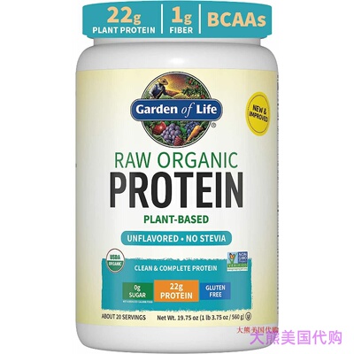 Garden of Life Raw Organic Protein Unflavored Powder, 560 g
