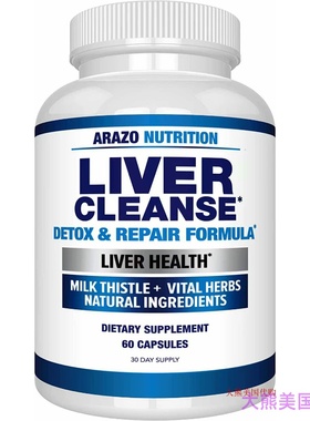 Arazo Nutrition Liver Cleanse Detox & Repair Formula, 60caps