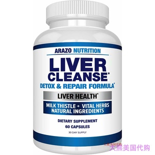 Arazo Nutrition Liver Cleanse Detox & Repair Formula, 60caps