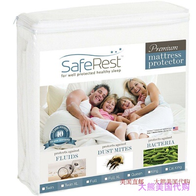 Premium Hypoallergenic Waterproof Mattress Protector - Vinyl