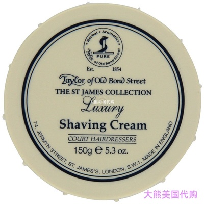 Taylor of Old Bond Street St. James Shaving Cream Bowl