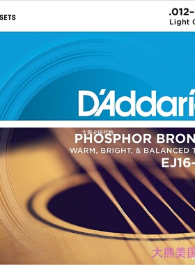 美国 D'Addario EJ16-3D Phosphor Bronze Guitar Strings, Light