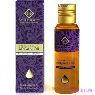 Argan Oil for Hair Treatment, Conditioning & Loss Prevention
