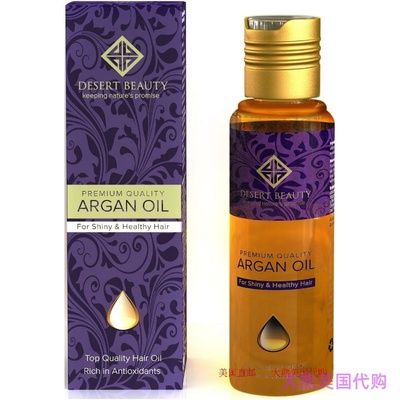 Argan Oil for Hair Treatment, Conditioning & Loss Prevention