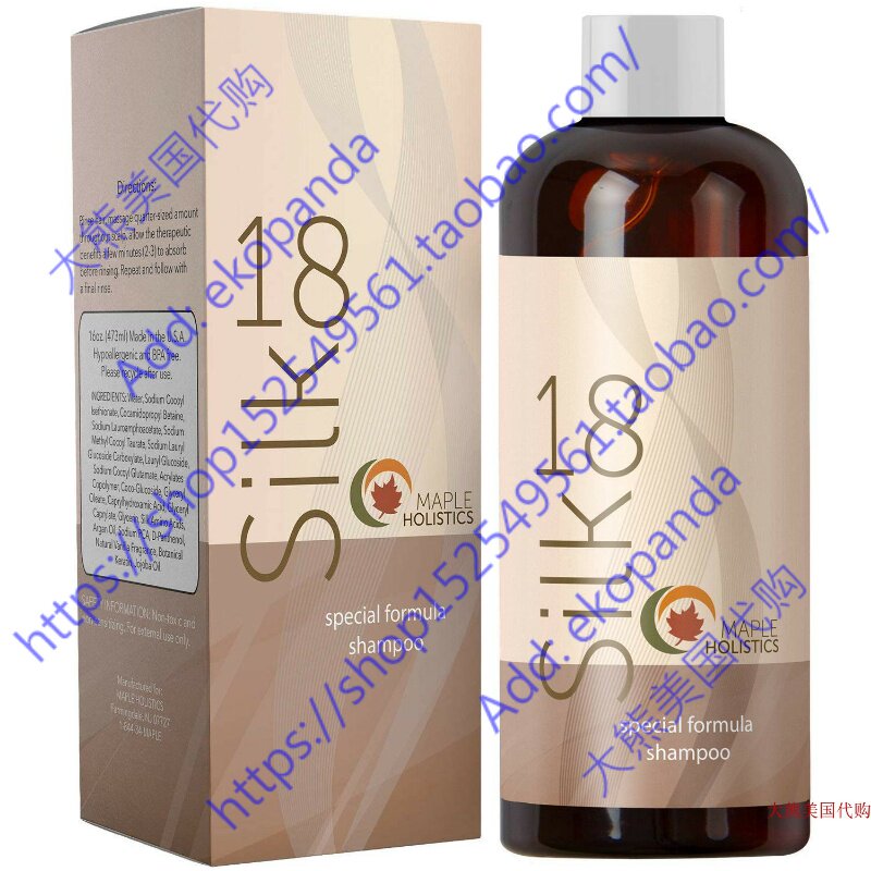 Silk18 Natural Hair Shampoo by Maple Holistics , 16 ozin the Home Daily , Gift ideas , Fabric Cake/Cake towel  category - from Buy2taobao.com to provide professional Taobao agent buy service