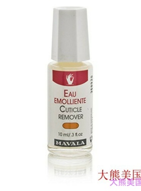 Mavala Cuticle Remover for Overgrown Cuticles, 0.3 Ounce