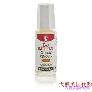 Mavala Cuticle Remover for Overgrown Cuticles, 0.3 Ounce
