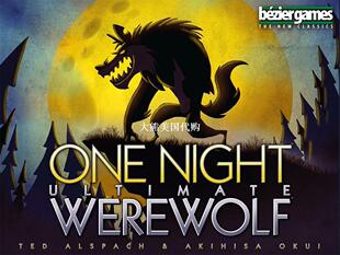 One Night Ultimate Werewolf
