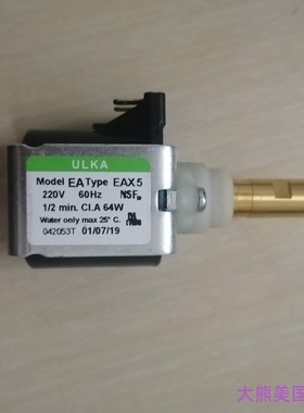 ULKA EAX5 VIBRATORY PUMP 220V, 64W, 60Hz COFFEE ESPRESSO