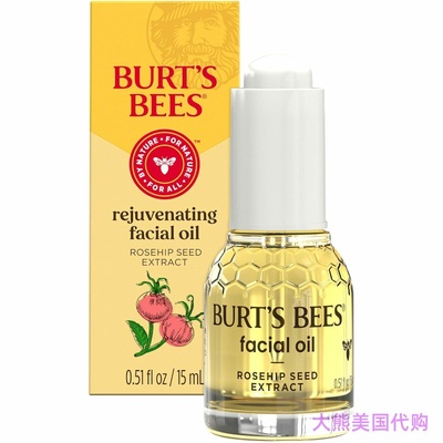 Burt's Bees Rejuvenating Facial Oil with Rosehip Seed Extrac