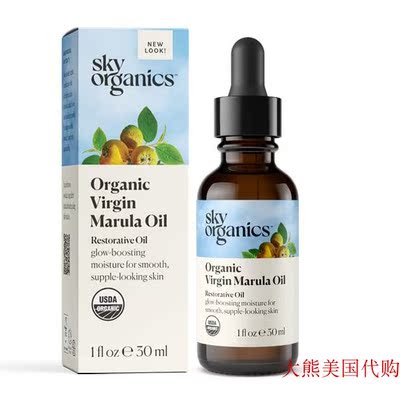 Sky Organics Organic Marula Oil for Face 马鲁拉油 30 ml