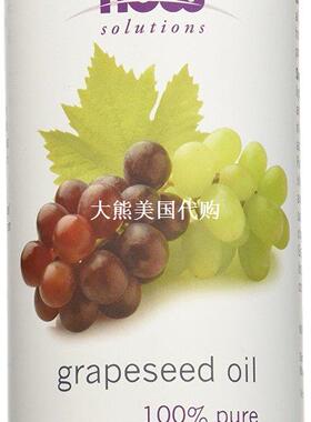 Now Foods Grape Seed Oil, 16 Ounce 葡萄籽油