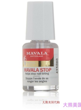 Mavala Stop Helps Cure Nail Biting and Thumb Sucking, 0.17oz