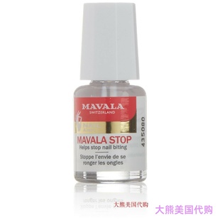 Cure Nail Sucking Stop 0.17oz Thumb Helps and Mavala Biting