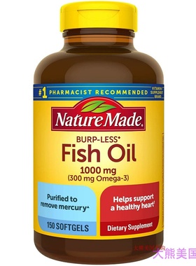 Nature Made Burp-Less Fish Oil 1000 mg with 300 mg Omega-3