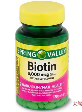Spring Valley Biotin Dietary Supplement, 5,000 mcg, 120 ct