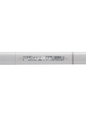 Copic Sketch Colorless Blender Marker 0-S