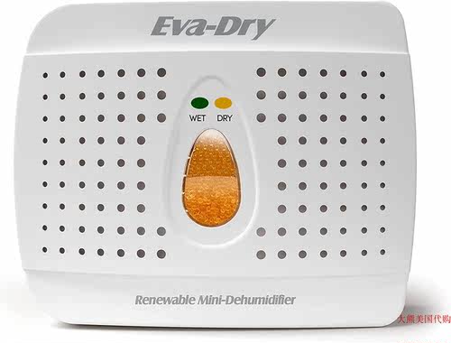 Eva-dry E-333 Renewable dehumidifier, Pack of 1, White Sand
