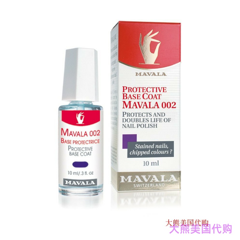 Mavala 002 Double Base Coat, 0.34 Ounce