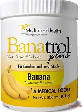 Banatrol Natural Anti-Diarrhea Relief, Kids and Adults