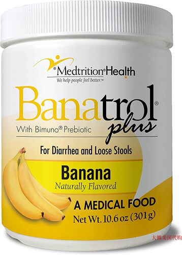 Banatrol Natural Anti-Diarrhea Relief, Kids and Adults