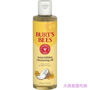 Nourishing Cleansing Argan Oils Coconut Bees With Burt Oil