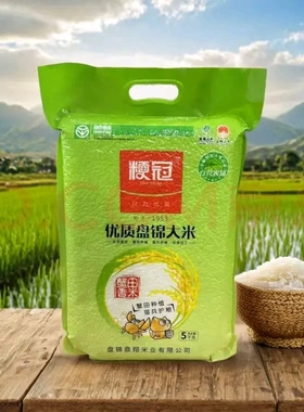 粳冠绿色食品东北盘锦大米5kg2025蟹田新米10斤GBT18824塑料压缩