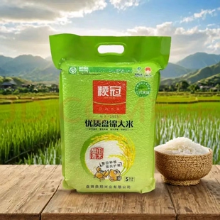 粳冠绿色食品东北盘锦大米5kg2025蟹田新米10斤GBT18824塑料压缩