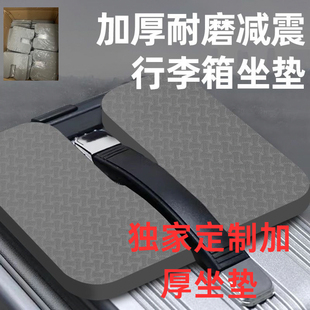 爱尔威Airwheel智能电动行李箱专用减震垫坐垫防尘罩保护套配件等