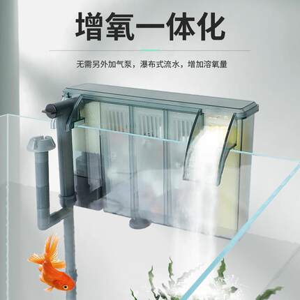 鱼缸过滤器三合一外置瀑布壁挂式循环帮浦小型水循环过滤系