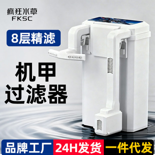 挂壁式鱼缸过滤器龟缸过滤盒三合一增氧过滤顶部壁挂滴流盒一体机