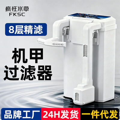 挂壁式鱼缸过滤器龟缸过滤盒三合一增氧过滤顶部壁挂滴流盒一体机