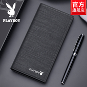 真皮手抓包长款 花花公子钱包男士 2025新款 牛皮夹子钱夹送男友老公
