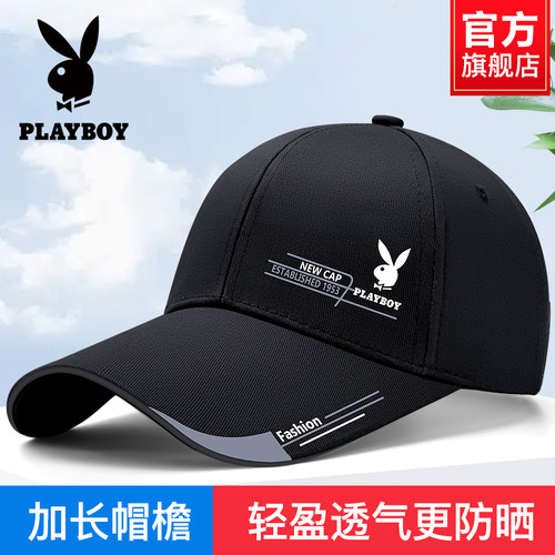 官方旗舰店帽子男士鸭舌帽男款