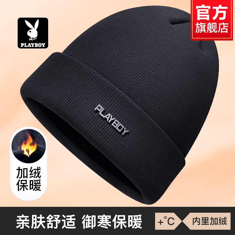 花花公子帽子男款冬季2025新款毛线帽防寒保暖针织帽加厚冷帽女士,服饰配件/皮带/帽子/围巾,帽子,淘宝优惠券,粉丝福利购,淘宝优惠卷