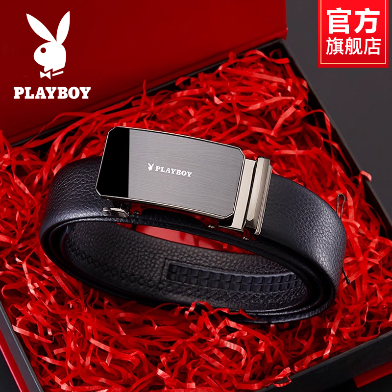 花花公子皮带男士头层牛皮送父亲