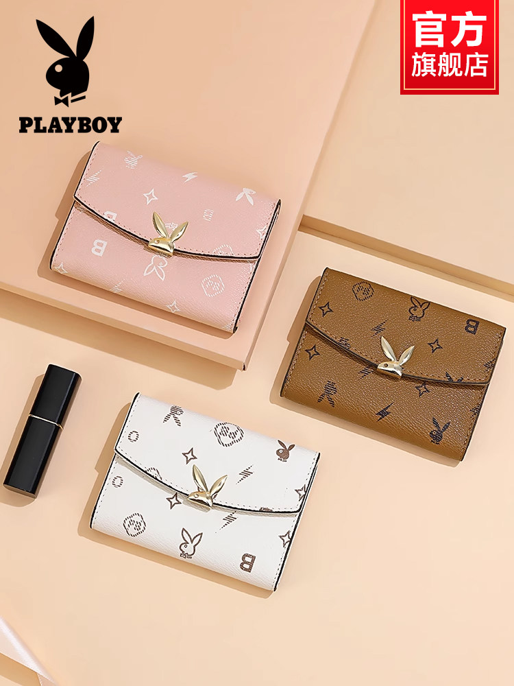 Playboy Qadın Qısa Cüzdan Çoxkartlı Metal Pulqabı
