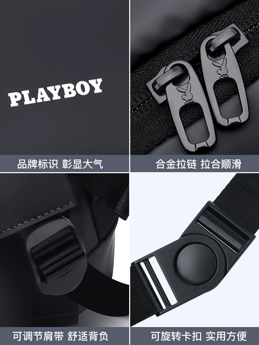 Playboy, сумка через плечо, нагрудная сумка, рюкзак